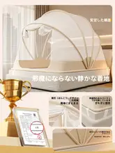 免設置 モンゴルパビリオン型 蚊帳【全カバー・折りたたみ式・家庭用】