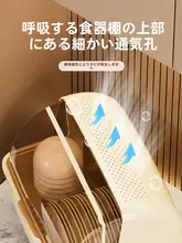 キッチン用水切り収納ラック【ふた付き・皿とカトラリー用・コンパクトサイズ】