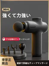 女性用多機能マッサージガン【ミニサイズ・筋膜リリース・専門的なデザイン】