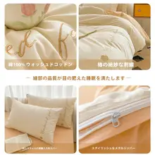 100%コットン製ベッド4点セット【水洗いコットン・シンプルデザイン・寮用】