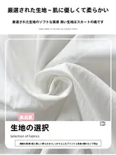 優雅なデザインのフレアドレス【夏用・ハイウエスト・Aライン・大きなフリル】（セットアップ対応 ）