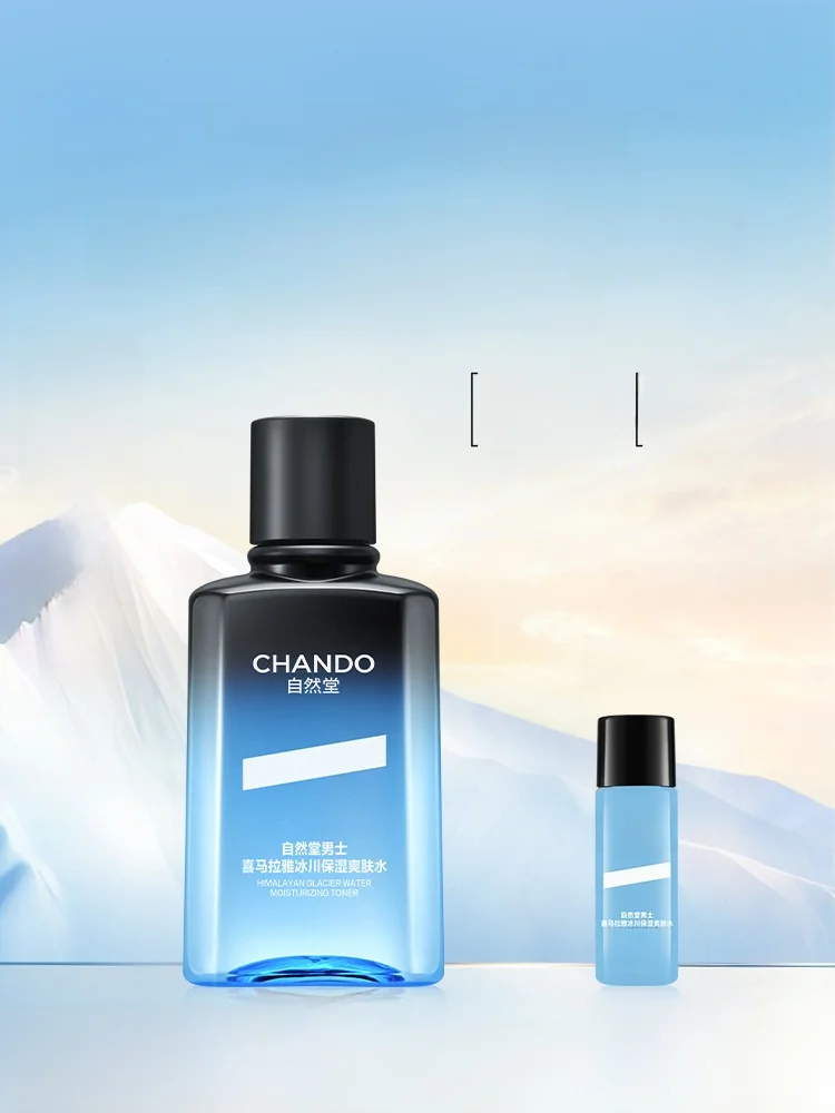 30代男性肌膚のきれいな方法：CHANDO ヒマラヤアイスグレース モイスチャーローションの実際の効果と使い方
