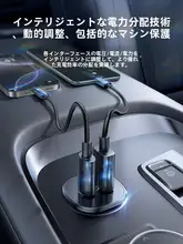 車載充電器【超高速充電・2ポート・シガーソケット変換アダプタ付き】