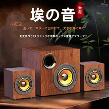 ミニサイズ多媒体スピーカー【重低音・家庭用・高音量対応】