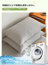 高級コットン製 枕カバー 48x74cm 対セット【水洗い可能・家用・男性用】