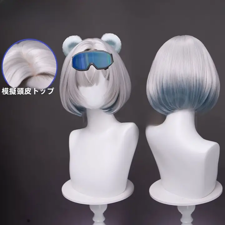 アッシュ系カラーポップボブウィッグ【コスプレ用・昼雪風・ファッションウィッグ】