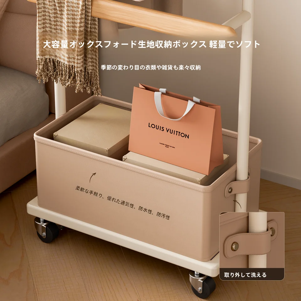 おしゃれで便利な衣帽架【室内用・移動可能・フロアタイプ】