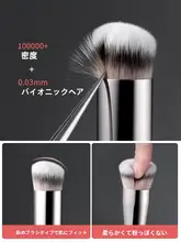 プロフェッショナルファンデーションブラシ【小型・円形ヘッド・くま対策】