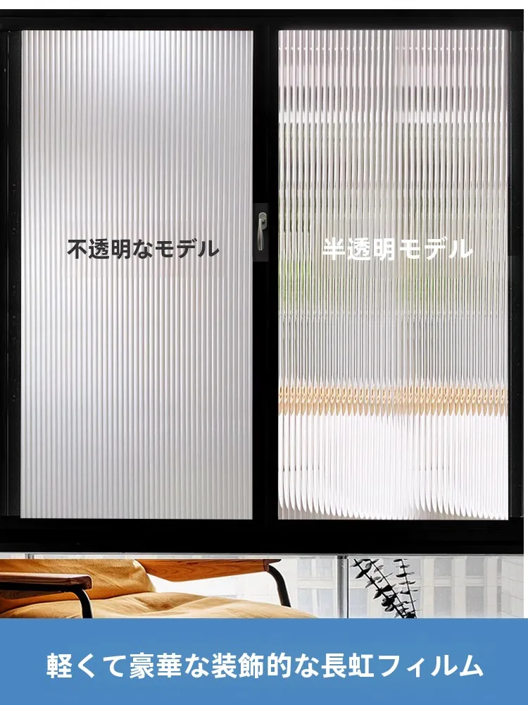 お風呂の窓 目隠し 内側 に どんなものがあるの？プライバシーを守るための最適な選択は？
