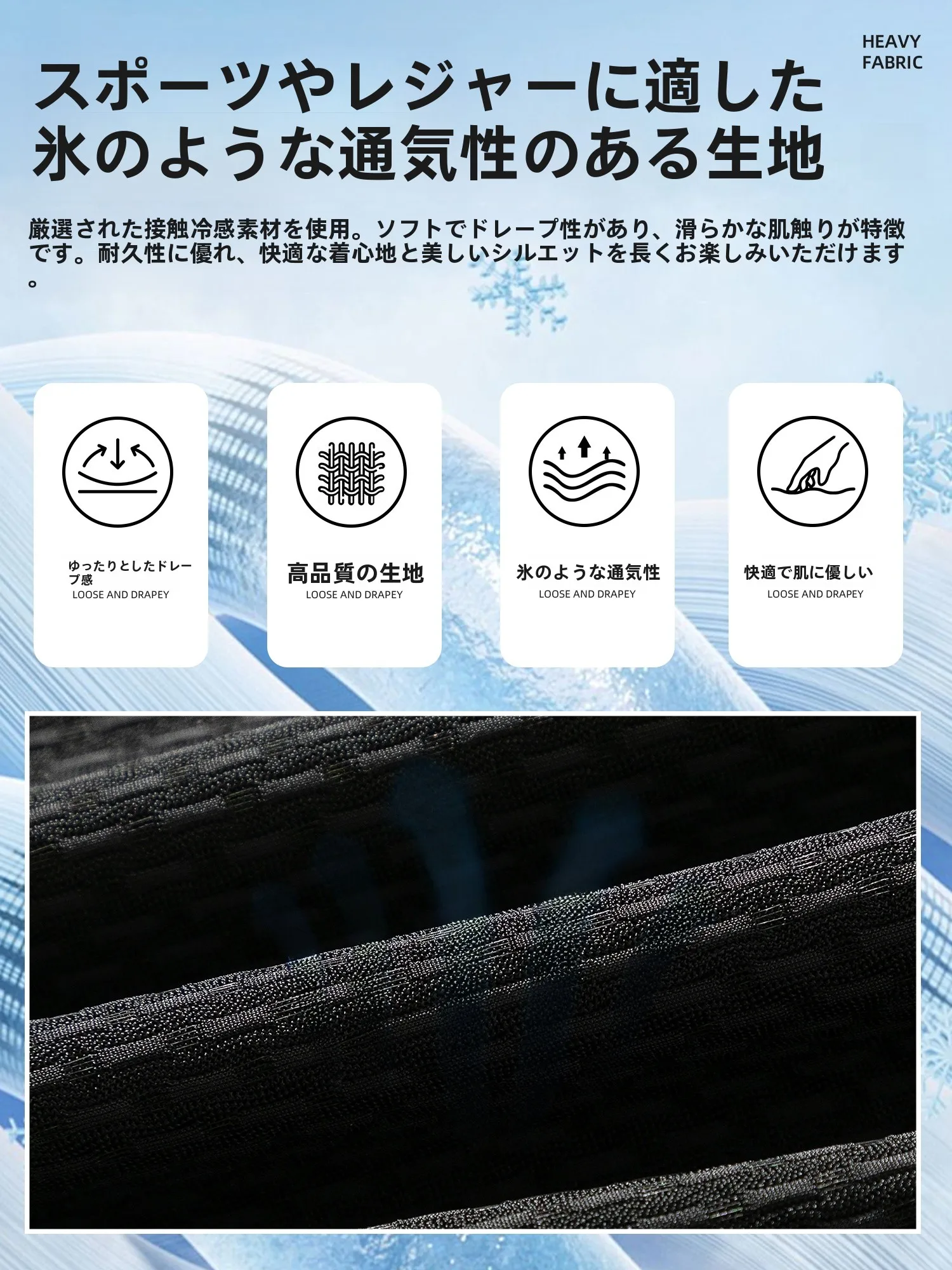 7部袖Tシャツはどんな風に着る？夏のカジュアルスタイルを決めるための本物の選び方