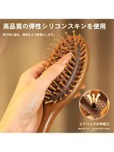 檀木製 マッサージヘアブラシ【蓄電防止・コンパクトサイズ】