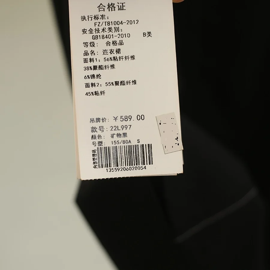 四月下旬に着るべき服は？デザイン性と機能性のバランスを取るベストアイテムとは