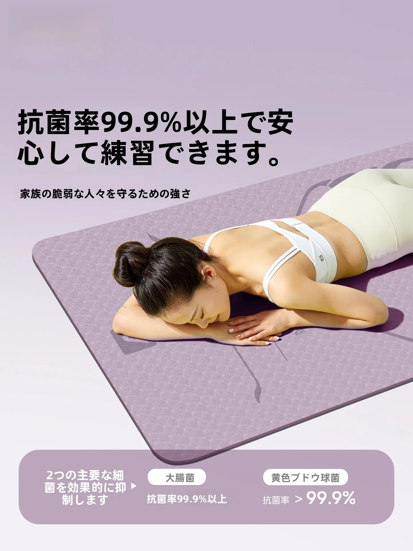 ストレッチ 夜に最適なヨガマットの選び方：Aoyi ヨガマットの実用性と機能解析