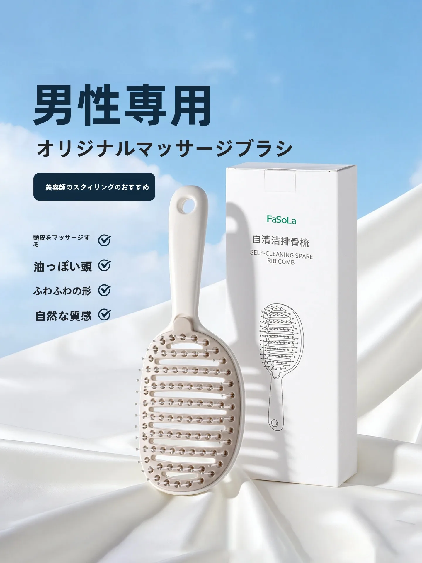 頭皮マッサージブラシを選ぶべきタイミングは？ホームケアで髪の健康を守るための最適なアイテムとは