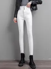 白色 ハイウエスト 8分丈デニムパンツ【加絨・極上の柔らかさ・スリムフィット】