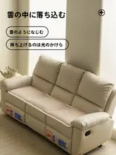 電動ソファ用保護カバー【サンクッション・3人掛け・四季通用・加厚タイプ】