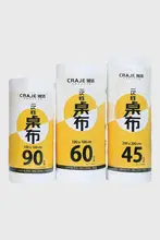 使い捨て大判プラスチック丸テーブルクロス【防水・防油・家庭用・耐久性あり】