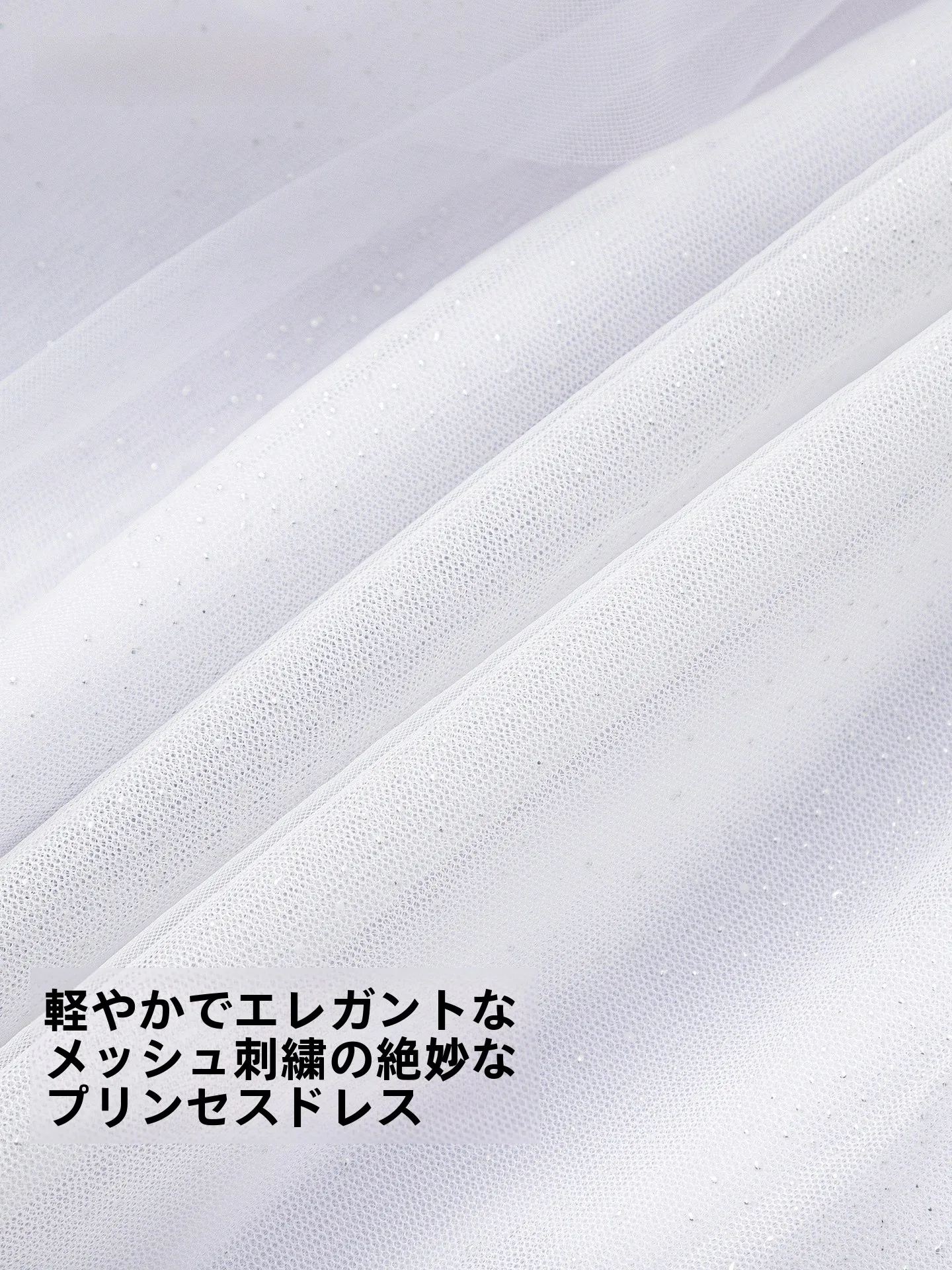 赤ちゃん と法事の服をどう選ぶ？女の子の法事服選びで押さえておきたい5つのポイント