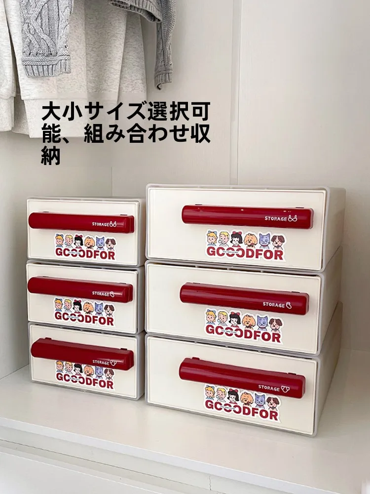 衣類収納ボックスDF0880：引き出し式仕切り付きで服の収納スペースを効率的に確保