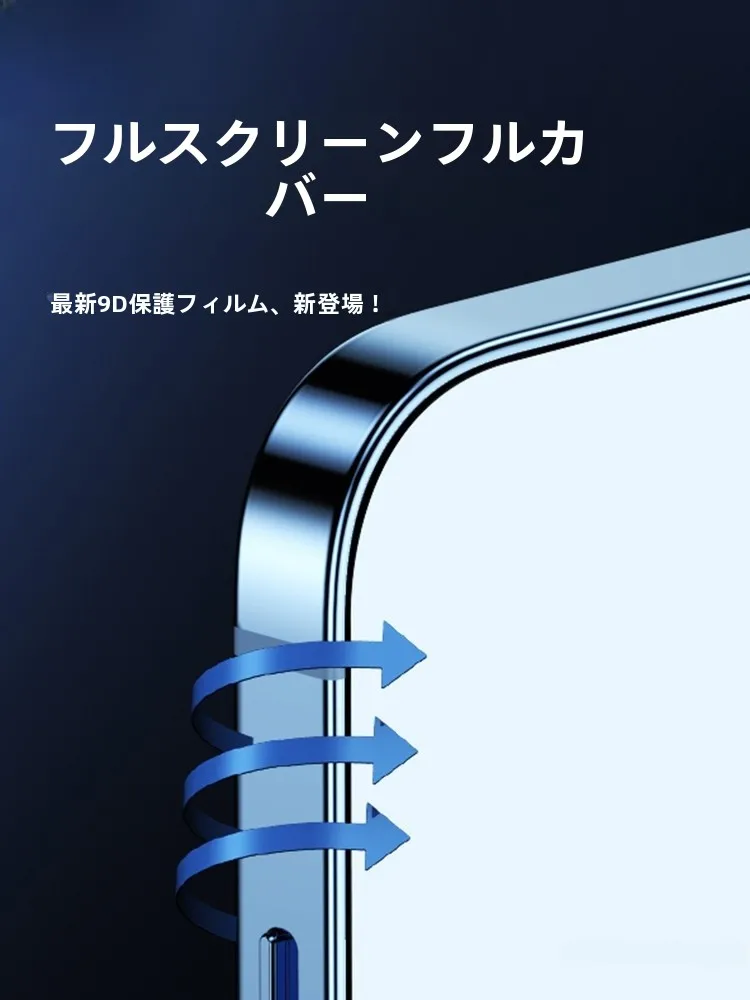 iPhoneの画面タッチが鈍くなる原因は？この1枚のフィルムで解決できる