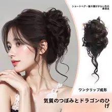 豪華なシミュレーションドラゴンのひげを使ったお団子ヘアクリップ【スターチョイス・花苞スタイル・ヘアアクセサリー】