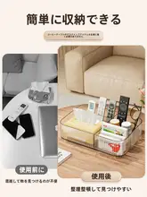 多機能デスクトップ収納ボックス【リビング用・化粧品・ティッシュ・リモコン収納】