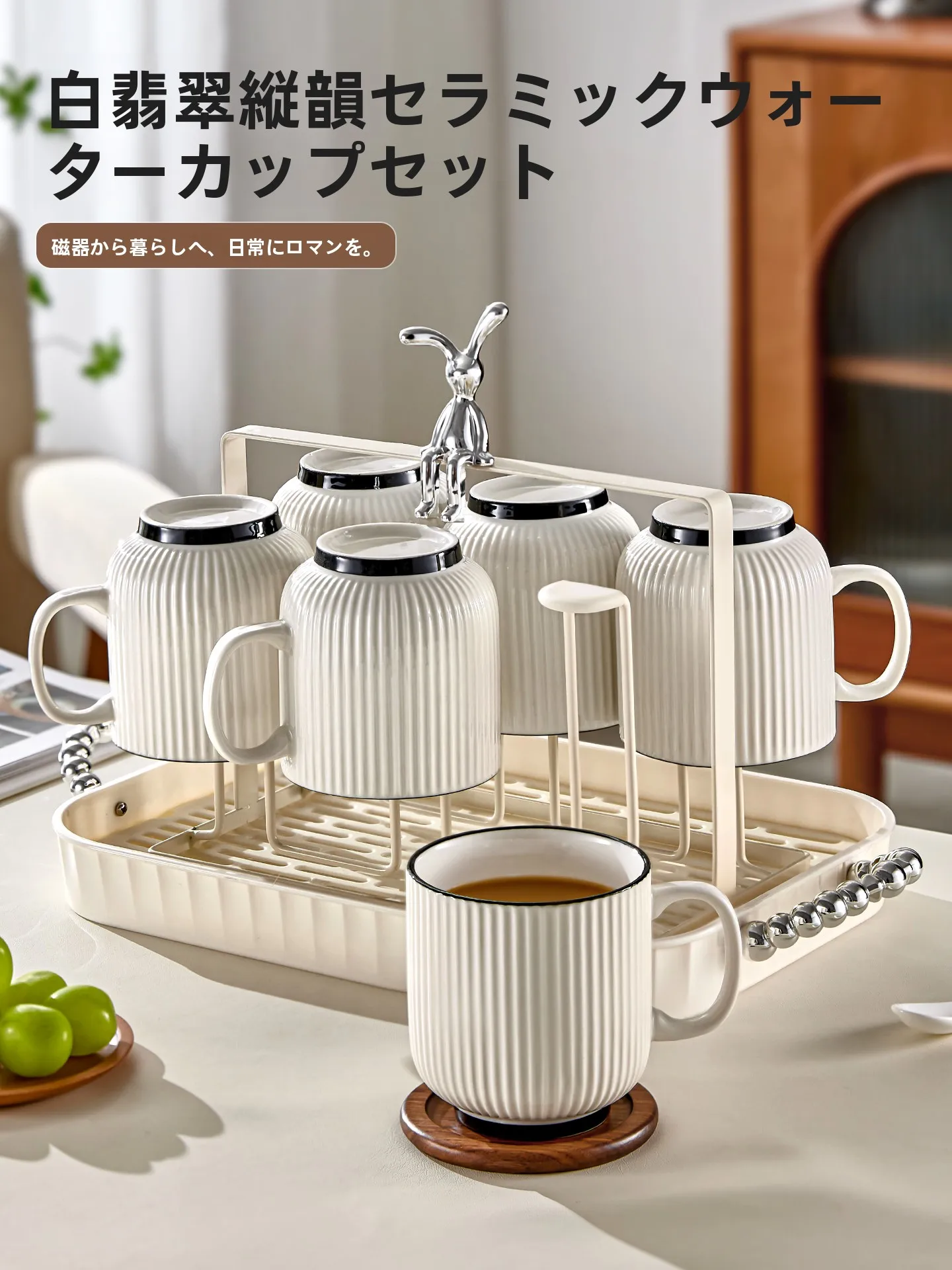 こぼれにくいコップとしての陶製水杯の実用性と設計原理