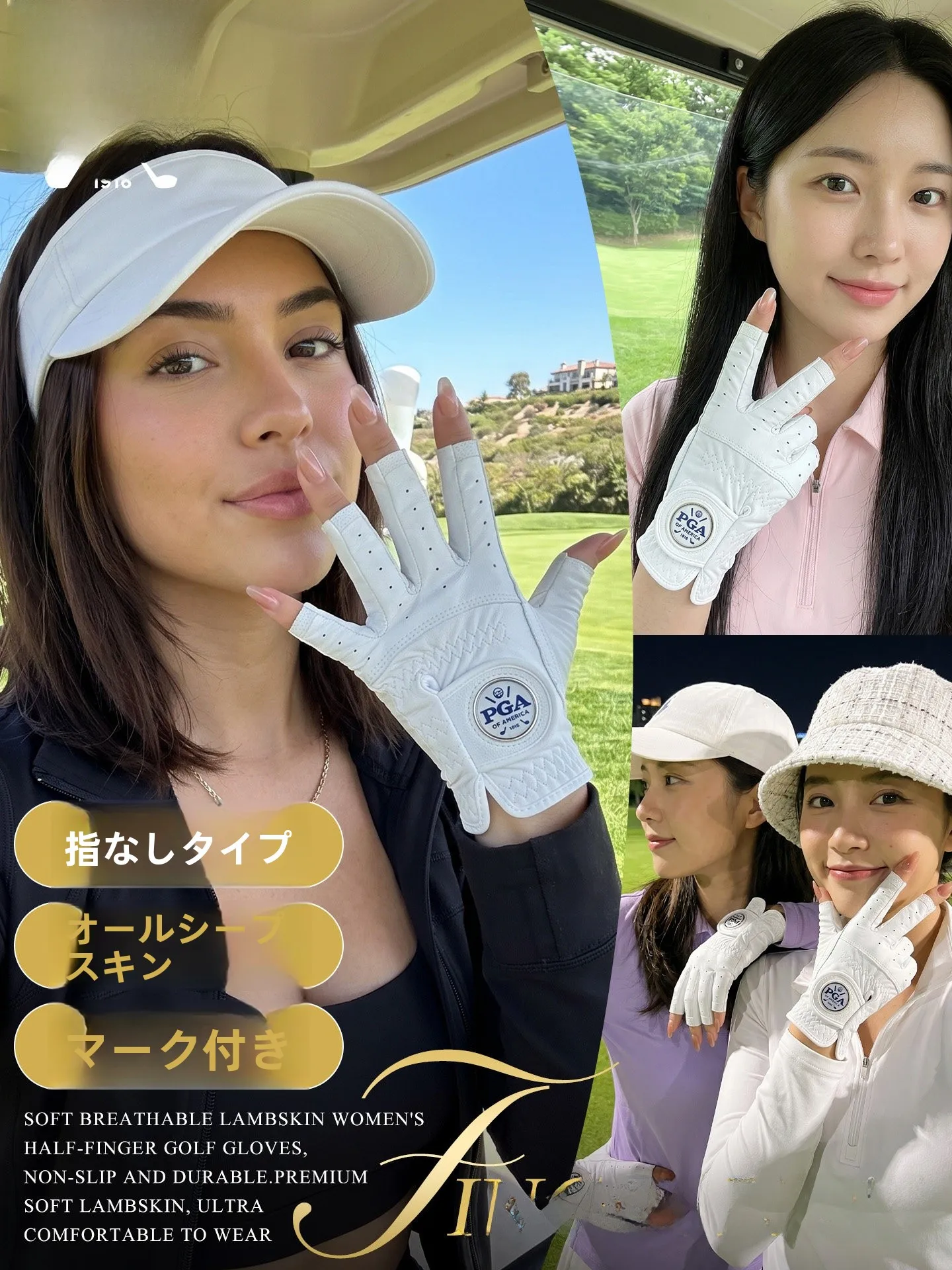 両手でゴルフを楽しむには、通気性と滑り止めが鍵！おすすめの手袋は？