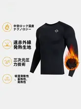 RIGORER 発熱機能付き 屋外用保温タイトTシャツ【秋春トレーニング・速乾・男性用】（セットアップ対応）
