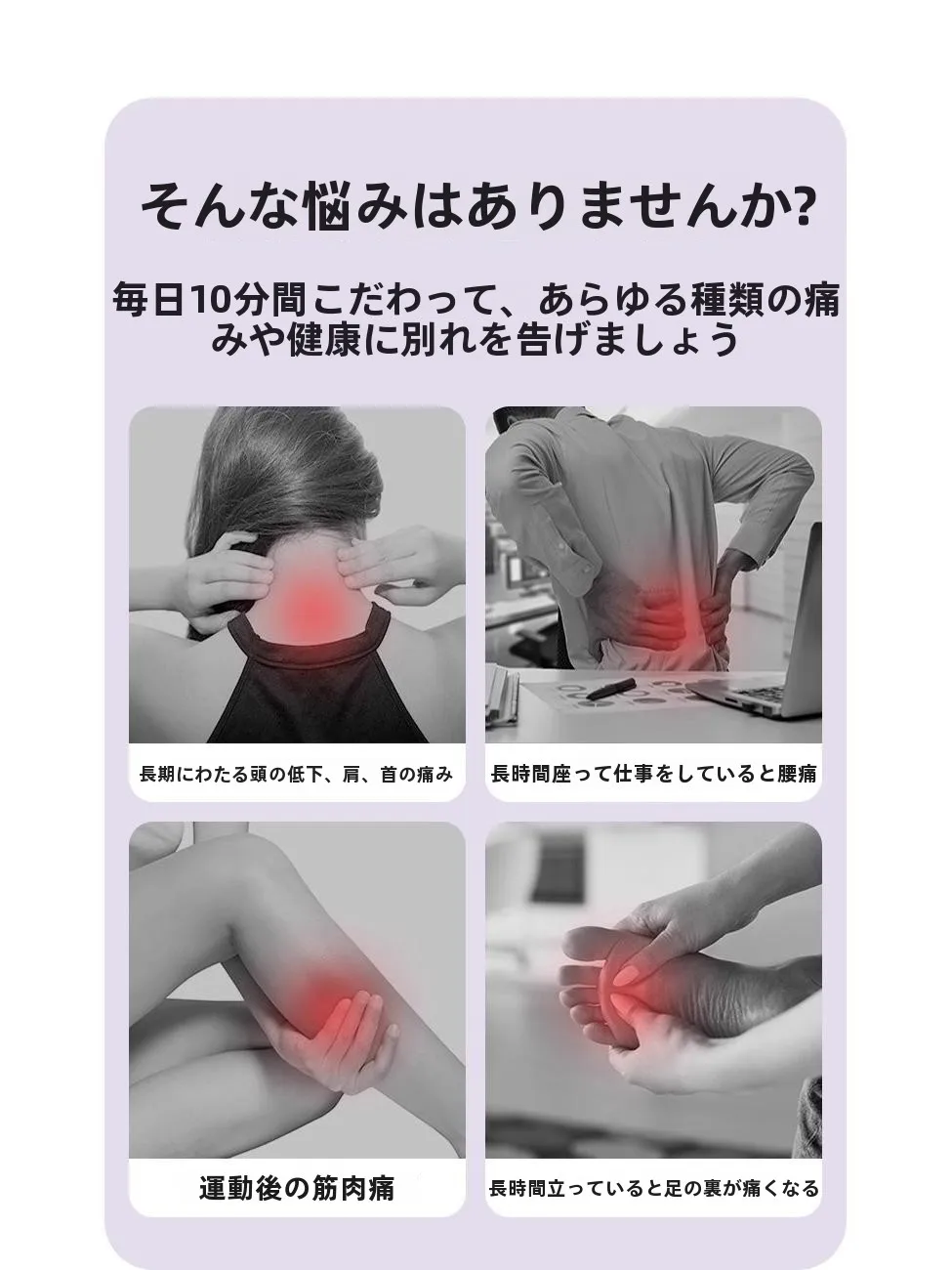 筋膜マッサージボール：足底・首・背中用のヨガ対応磁気理学療法ボール
