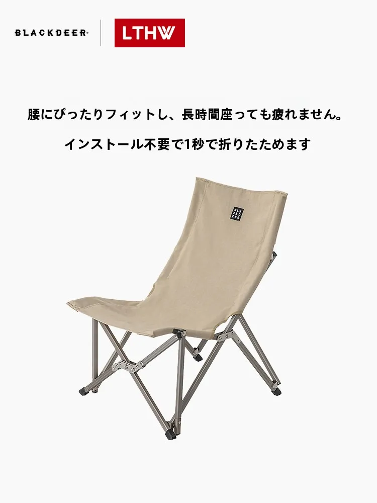 キャンプ道具を節約調達｜実際に使ってみた結果 - 黒鹿 アウトドア折りたたみ椅子の技術的背景