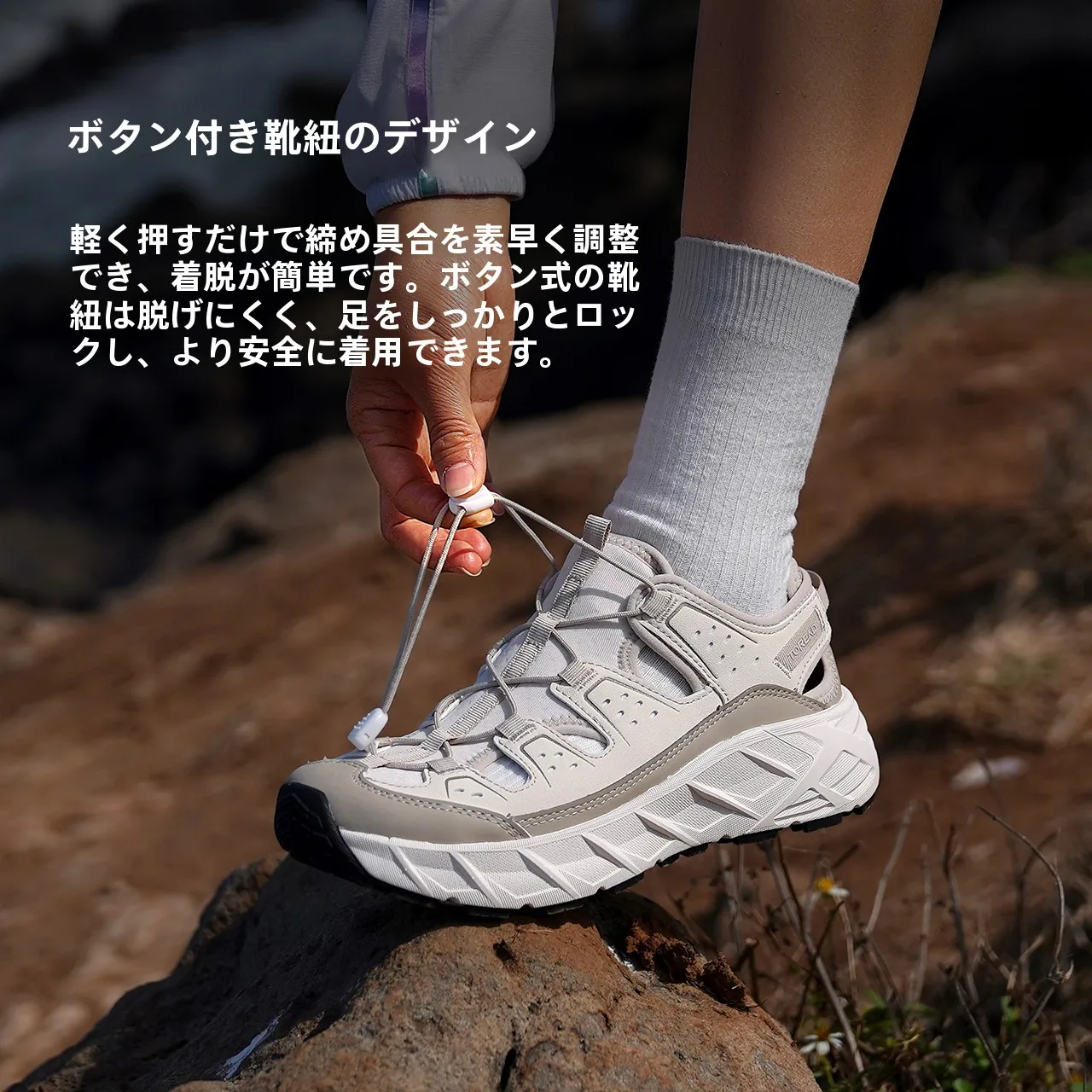 探路者軽量ハイキングシューズ：初心者向けの快適性と実用性を徹底検証