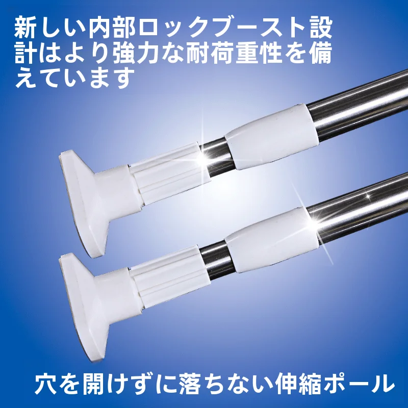 カーテンロッド 伸縮式 バスルーム用 簡易物干しスタンド