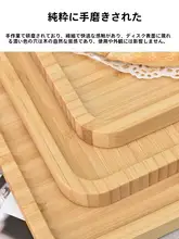 竹製長方形トレー【家庭用・茶器用・バーベキュー・パン・ステーキ用】
