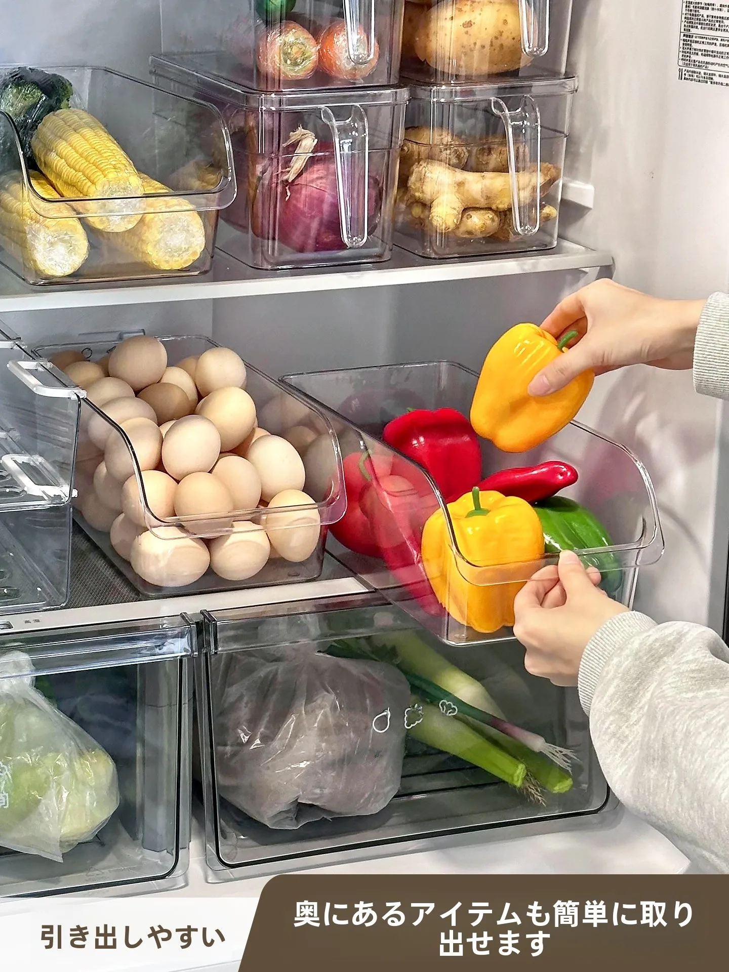 冷蔵庫内の収納に最適な食品グレードボックスの選び方