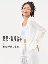 SPLANS+ フード付き UVカット薄手ジャケット【長袖・ランニング・ヨガ用・通気性・ゆったりシルエット】