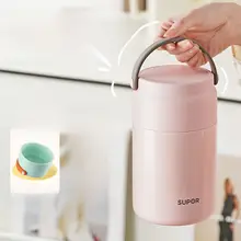 Supor 保温弁当箱【おしゃれなデザイン・焚き火カップ】