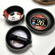 脱着可能なハンドルのフライパン【マイファンス石製・こげつきにくい・ブラック・キャンプ用】