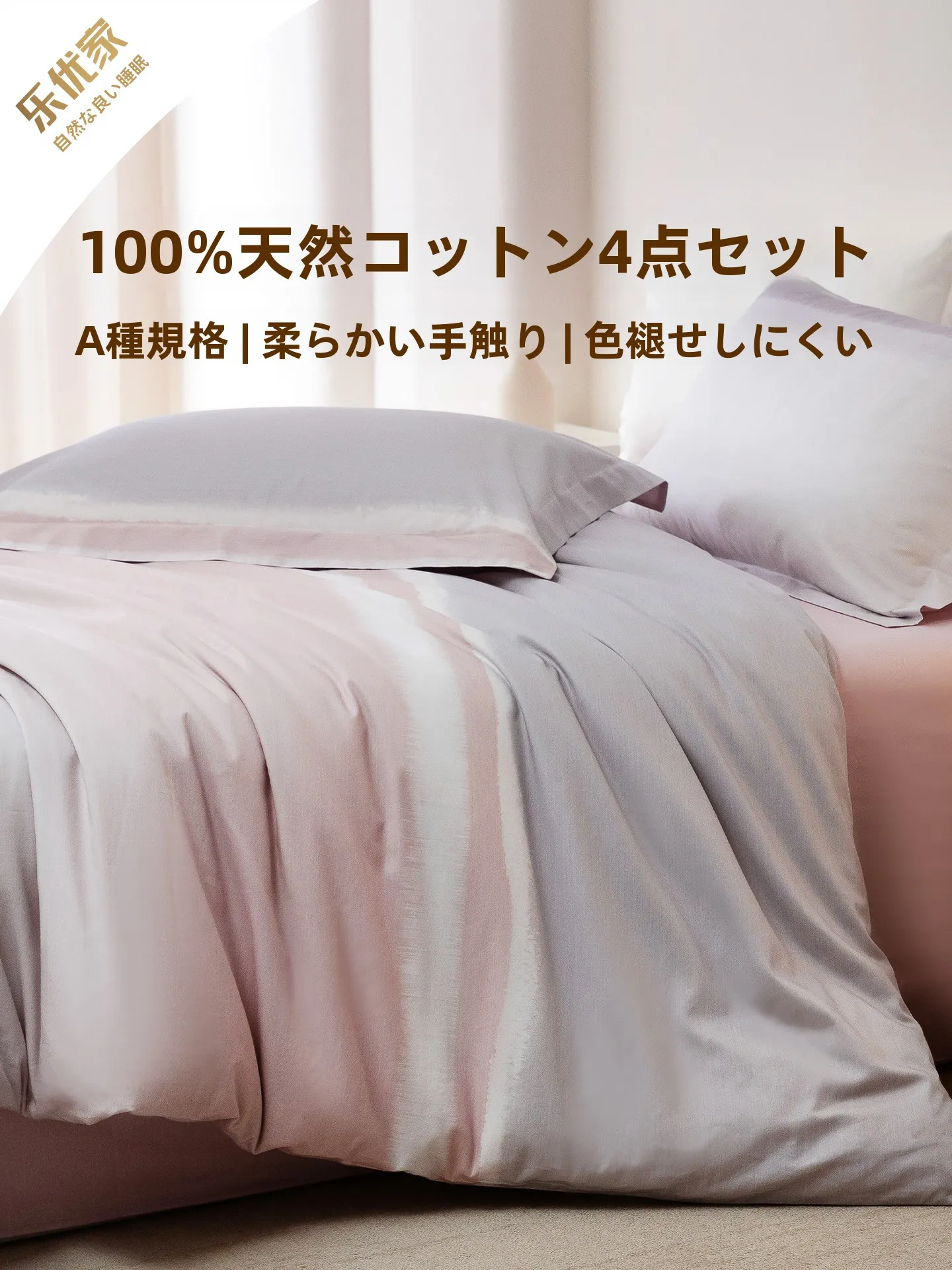 一人暮らし新生活をだけで揃えたら総額いくら？完全ガイド