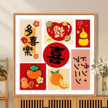 喜乐多 刺繍アート【結婚祝い・シンプルデザイン・インテリア装飾用】