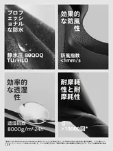 蕉内301Proof 防風防水レディースアウトドアジャケット【スリムフィット・通気性・手入れ簡単】