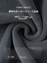 厚手フリースカーディガン【男女兼用・秋冬・保温性・バイカラー・立襟】