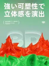 アクリル絵具 48色セット 初心者 DIY ペイント 塗料 ゴールド 75ml