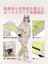 VECTOR 子供用スキーウェア【防水・厚手・スノーボードオーバーオール・男女兼用】（セットアップ対応）
