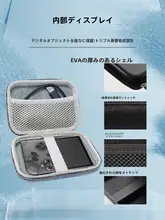 収納バッグ アンバー・ニックゲーム機 適用 ハードケース保護 衝撃吸収抗圧 デジタルバッグ