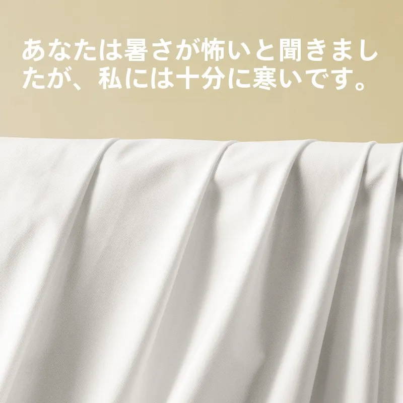 ベッドパットを選ぶときに迷う？「ひんやり」効果と防ダニ機能が融合したキルトカバーが今、注目されています