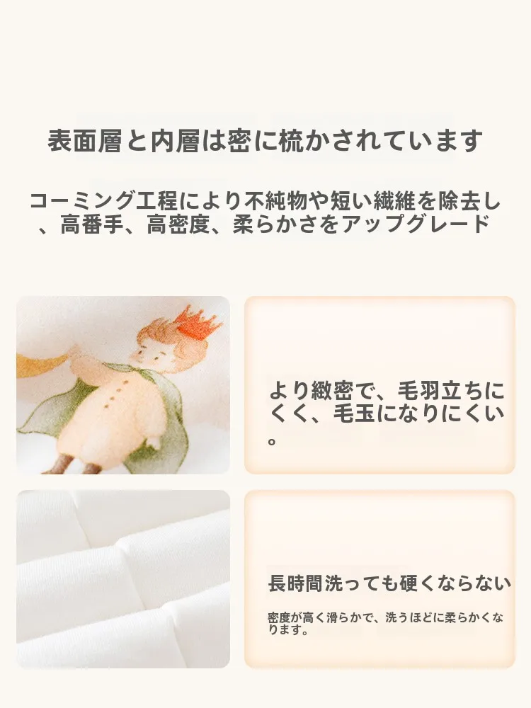純綿の赤ちゃん用ベスト：秋冬用無袖保温ベストの実用性とサイズ対応