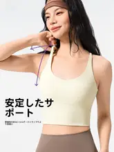 361° フィットネス用スポーツブラ【夏用・胸パッド付き・美背デザイン・ヨガ対応】
