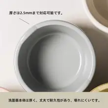 洗面器【家庭用・プラスチック製・極上の柔らかさ・多用途】