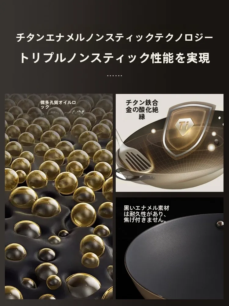 高級琺瑯仕上げの鉄製フライパン：焦げ付きにくい・ガス・IH対応の家庭用調理器具